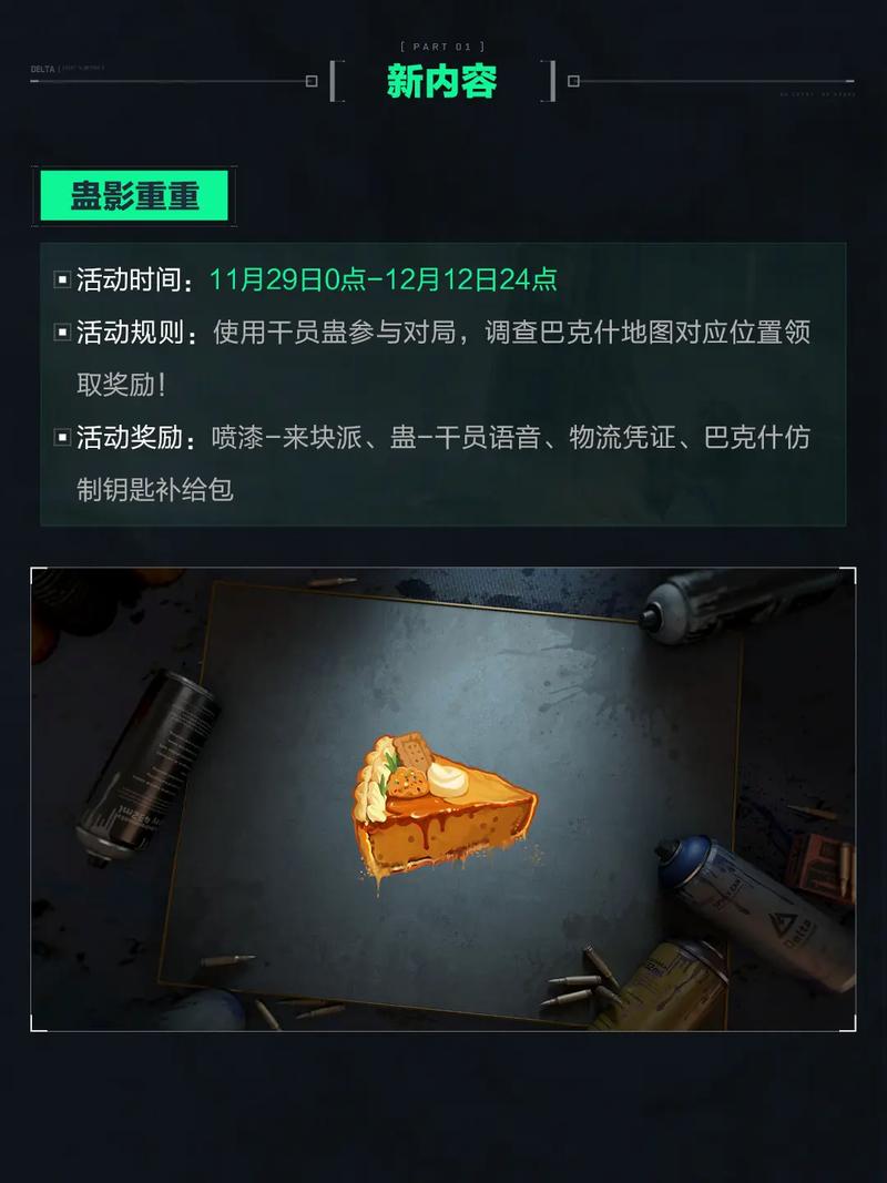 在谈及个人