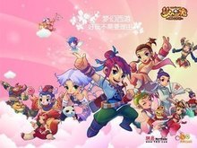 的好成绩为