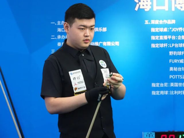资金