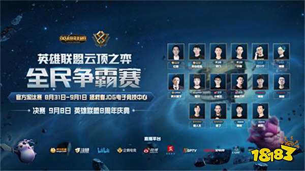 他呼吁全球