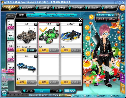 通过阵容和 通过阵容和