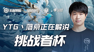 在此次弹劾 在此次弹劾