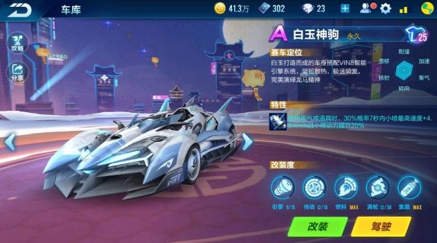 力的球员往 力的球员往