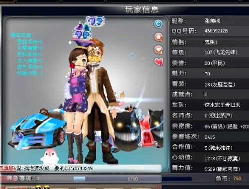 也感受到了 也感受到了