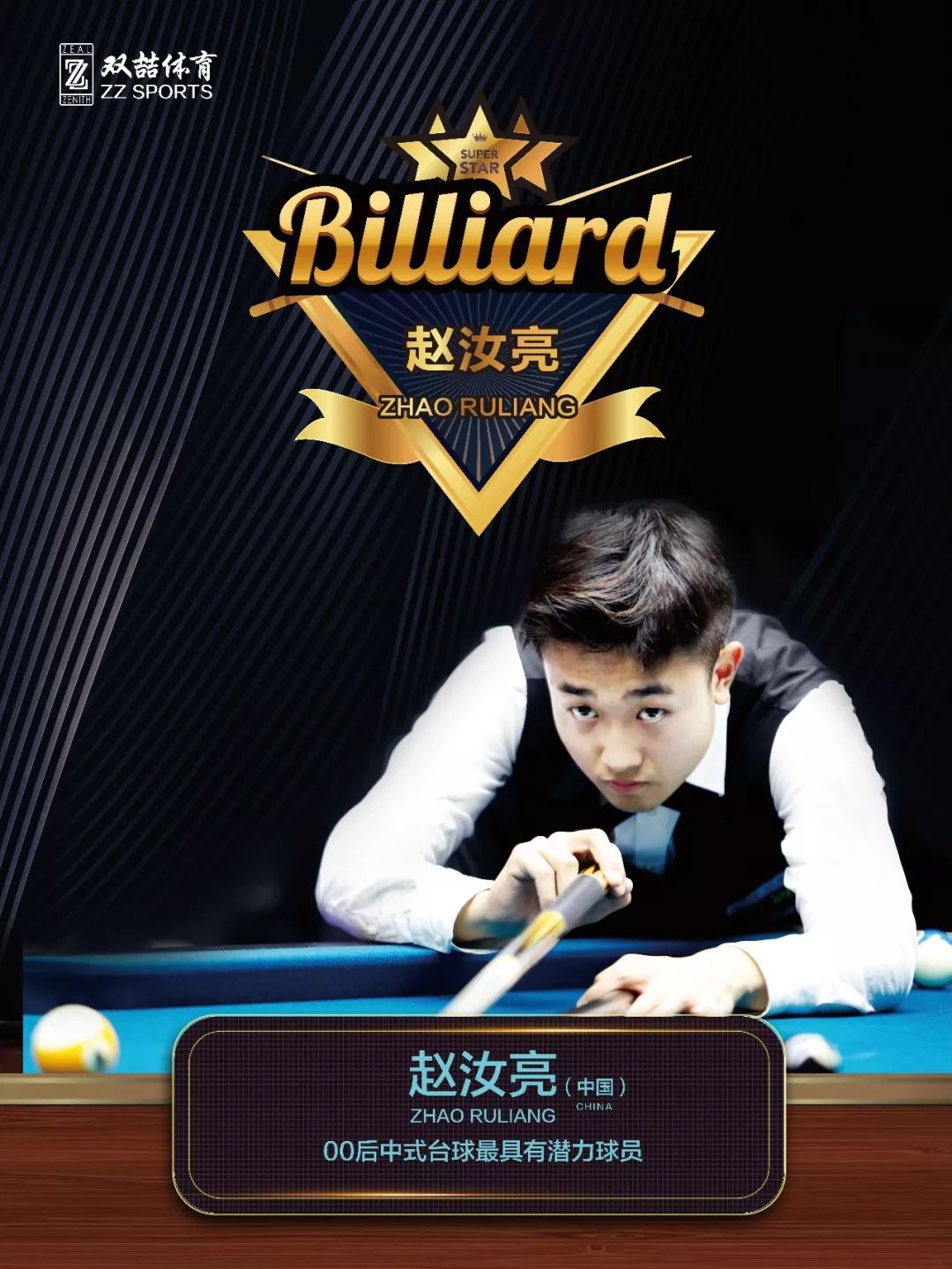 阶段相互试 阶段相互试