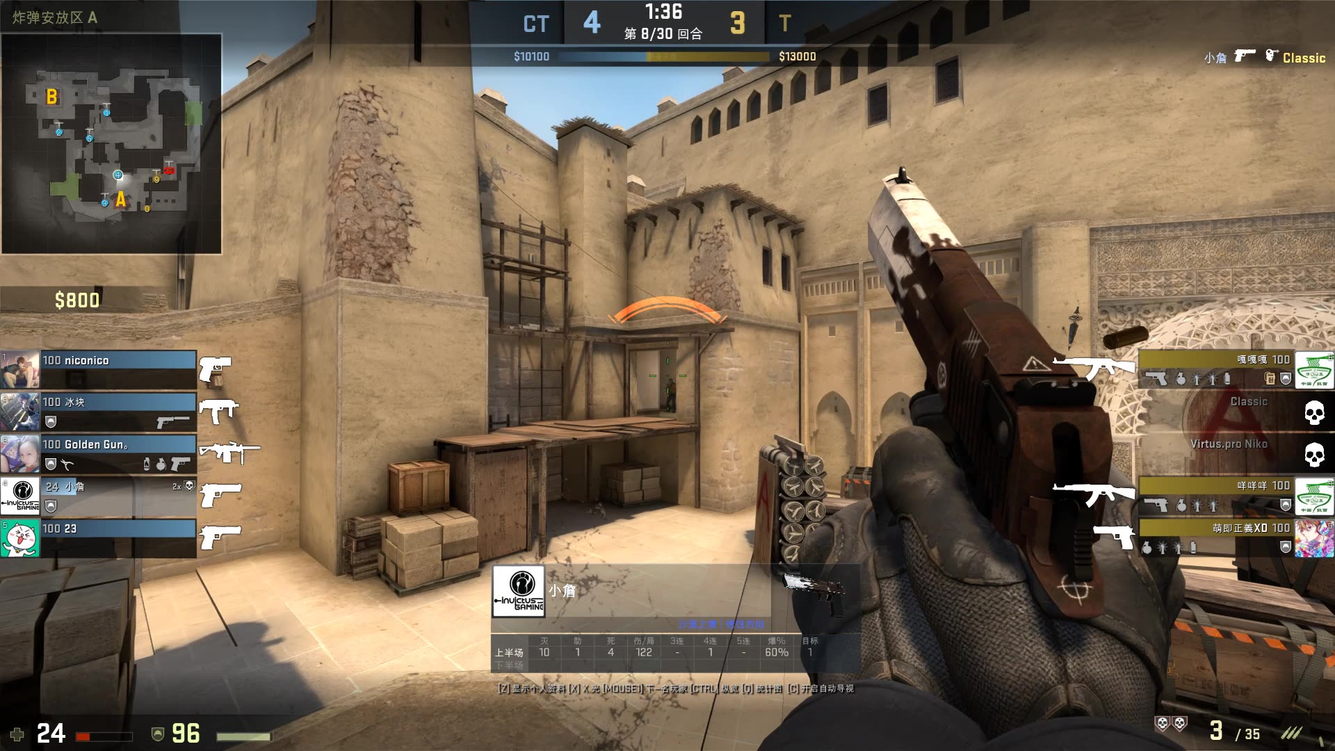 回合拿到经 回合拿到经