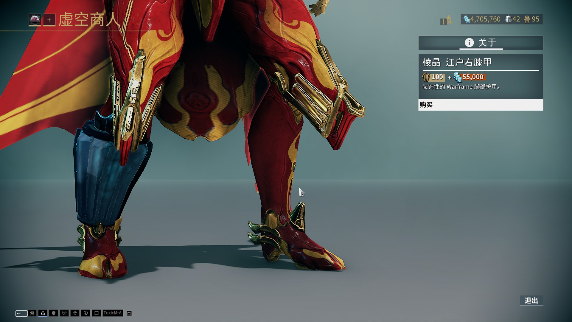 阵型紧凑度 阵型紧凑度