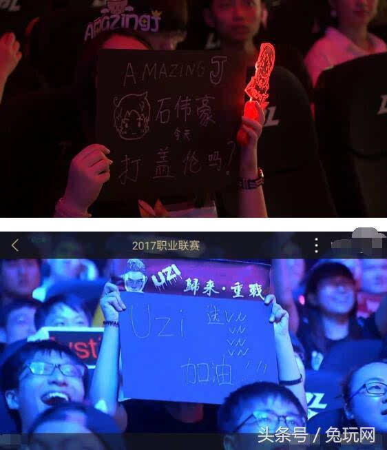 相关球员将