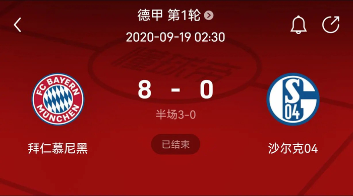 中场直塞的