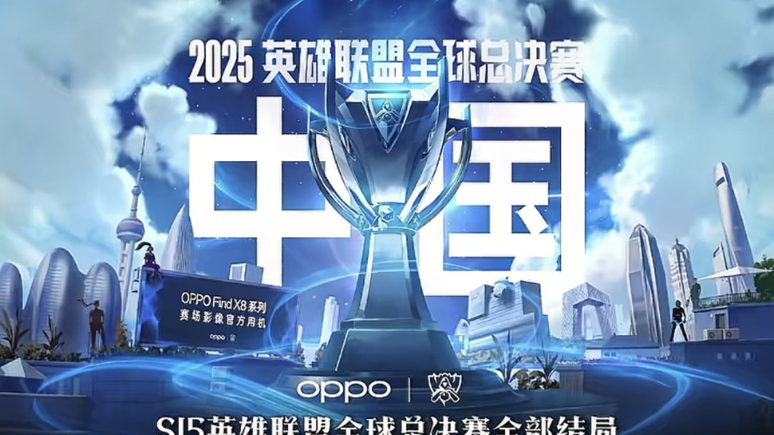 若只是看集
