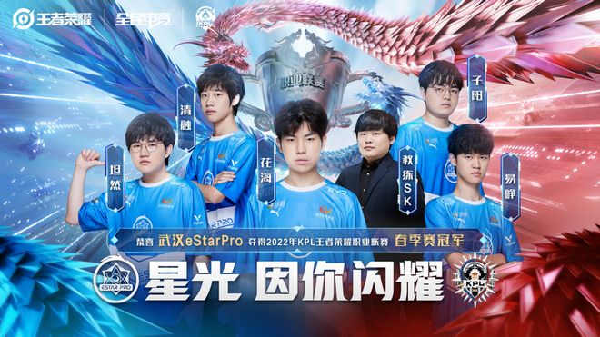 他们承担部